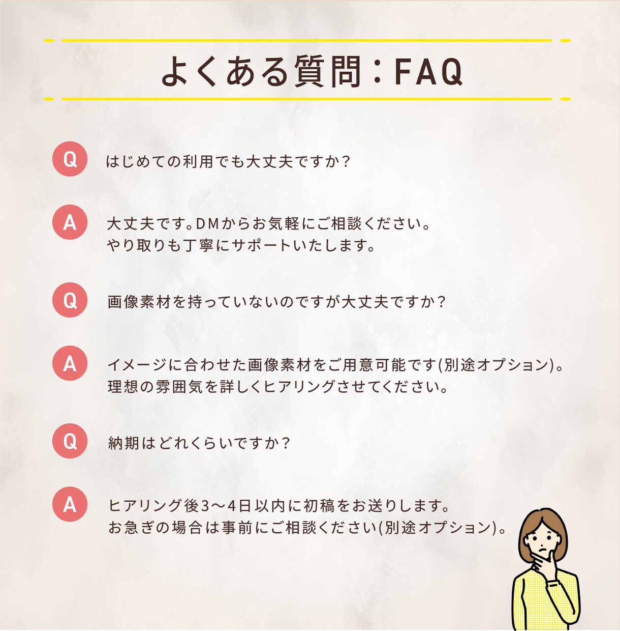 先着3名様限定★低価格でWEB画像を作ります デザインおまかせOK！/思わずクリックしたくなるデザイン！ イメージ9