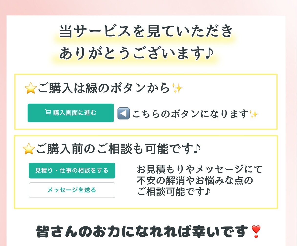 起業で顔出し無しで差別化するためのイラスト描きます あなたらしさを全面に・完全オーダーメイドで差別化を！ イメージ9