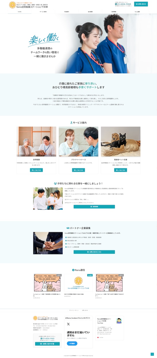 基本操作レクチャー付き!ワードプレスで制作します チャットでのレクチャー+30日保証+動画マニュアル付きプラン イメージ10