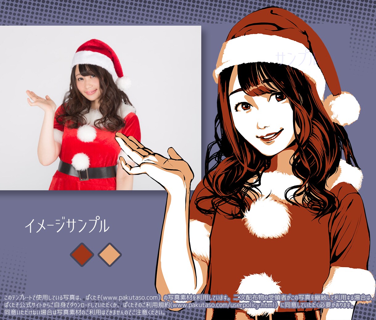 クールでオシャレな似顔絵をお描きします ◆SNSやブログのアイコン・名刺・プレゼントに◆ イメージ3