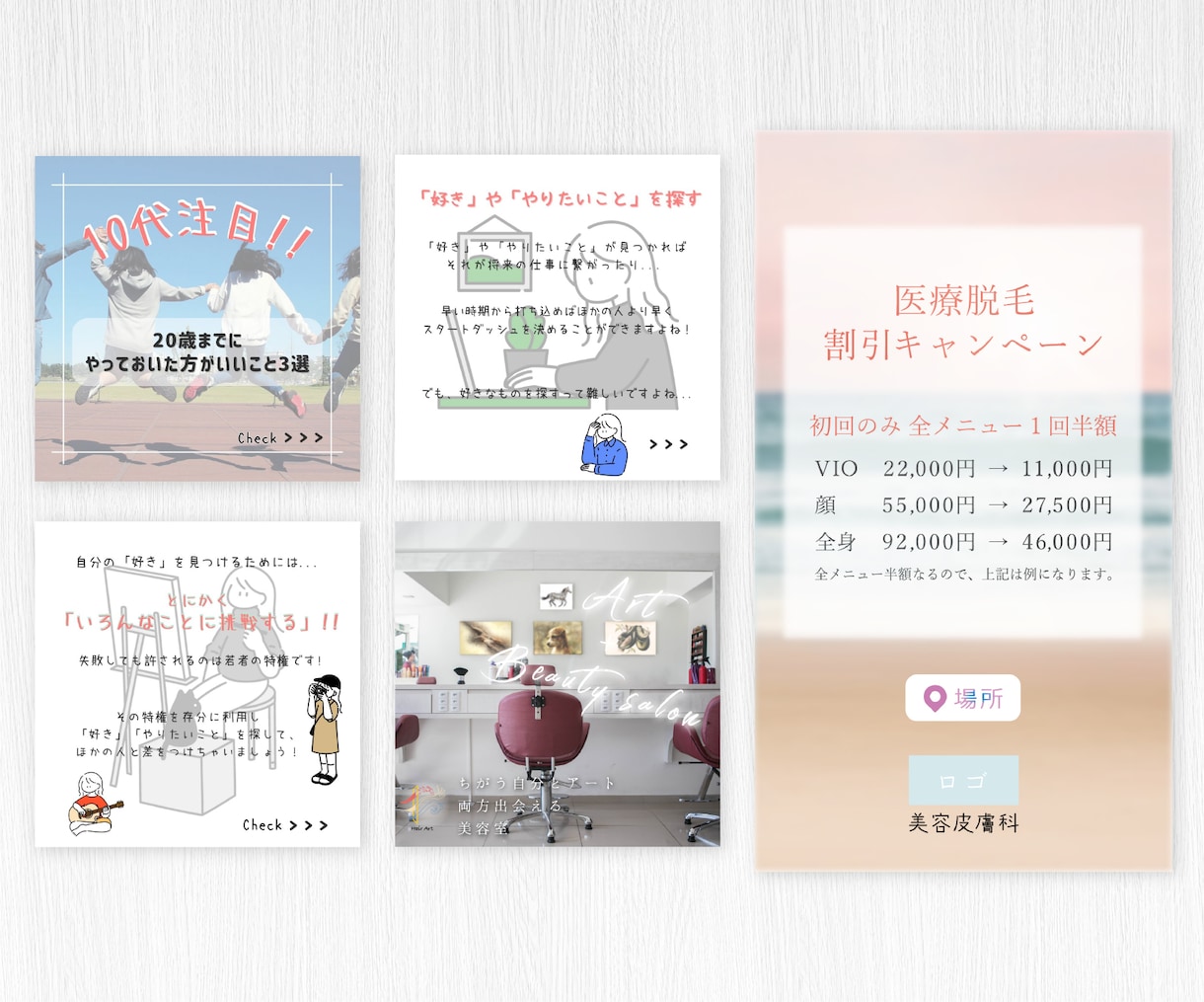 15件限定‼安価でWeb関連画像デザインします 専用のイラスト素材の制作も可！ イメージ4