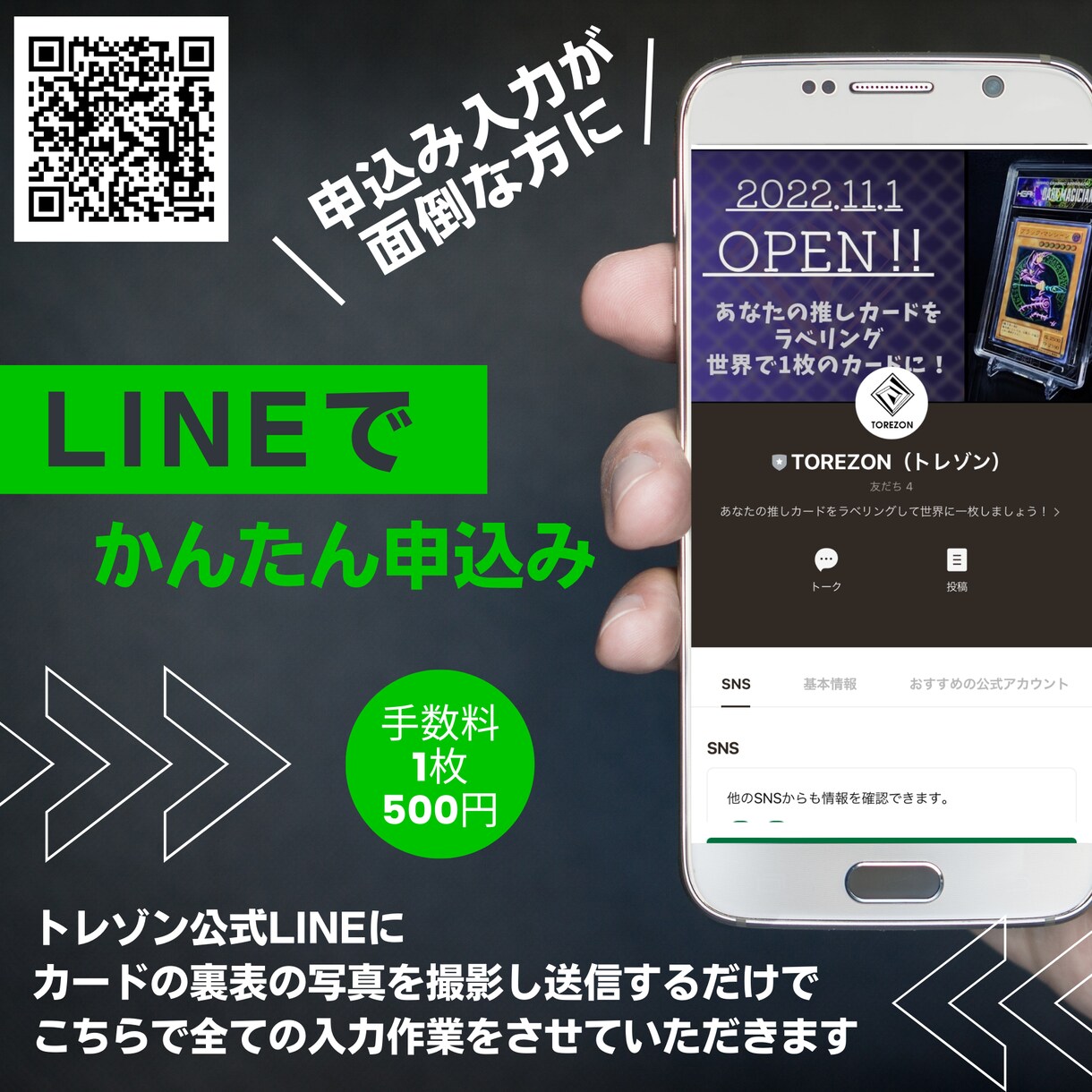 NEW‼︎_動画サムネイルや画像を簡単に作成します 目につき分かりやすいサムネイルを心がけます！ イメージ1