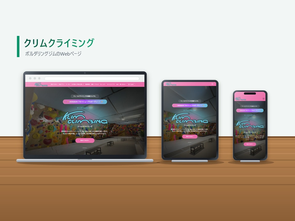 モダン技術で高速・高機能なWebサイトを制作します WordPressでは難しい高速・高自由度設計を実現 イメージ6