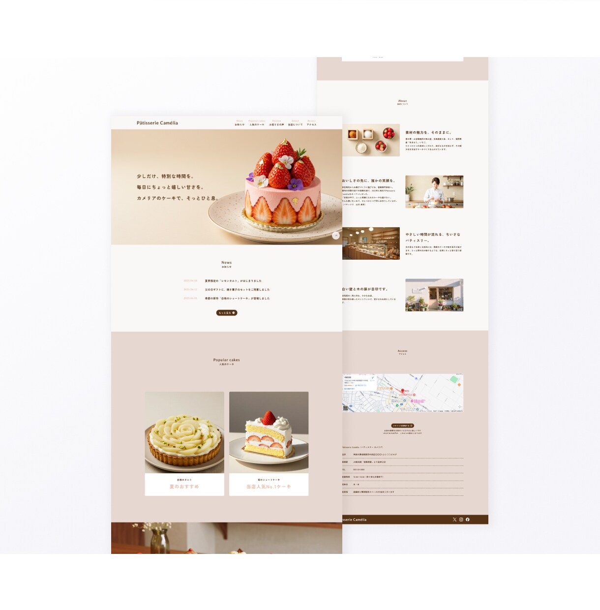 ケーキ屋専門デザイナーがHP制作します 分析データを駆使した、信頼されるお店のHPを導入しませんか？ イメージ3