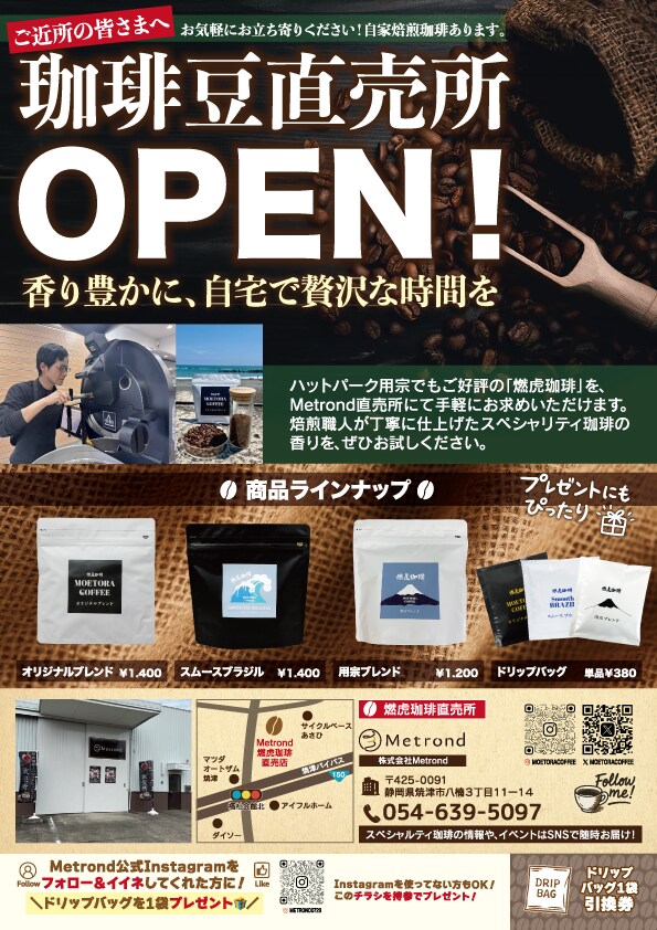 伝わる・見やすいチラシをデザインします 情報を整理し、問い合わせにつながる紙面を制作 イメージ7
