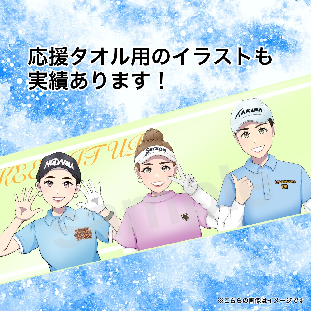 専業絵師がアニメ風やリアル寄せ似顔絵をお描きします 贈り物やSNSにぴったり！選べる絵柄！実績多数！☆ イメージ6