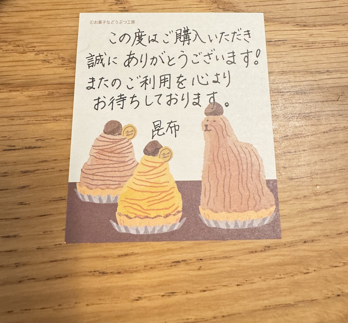 手紙、文章、メッセージカードを代筆しますます 書道歴10年。可愛いお手紙とともに、心を込めて代筆します！ イメージ2