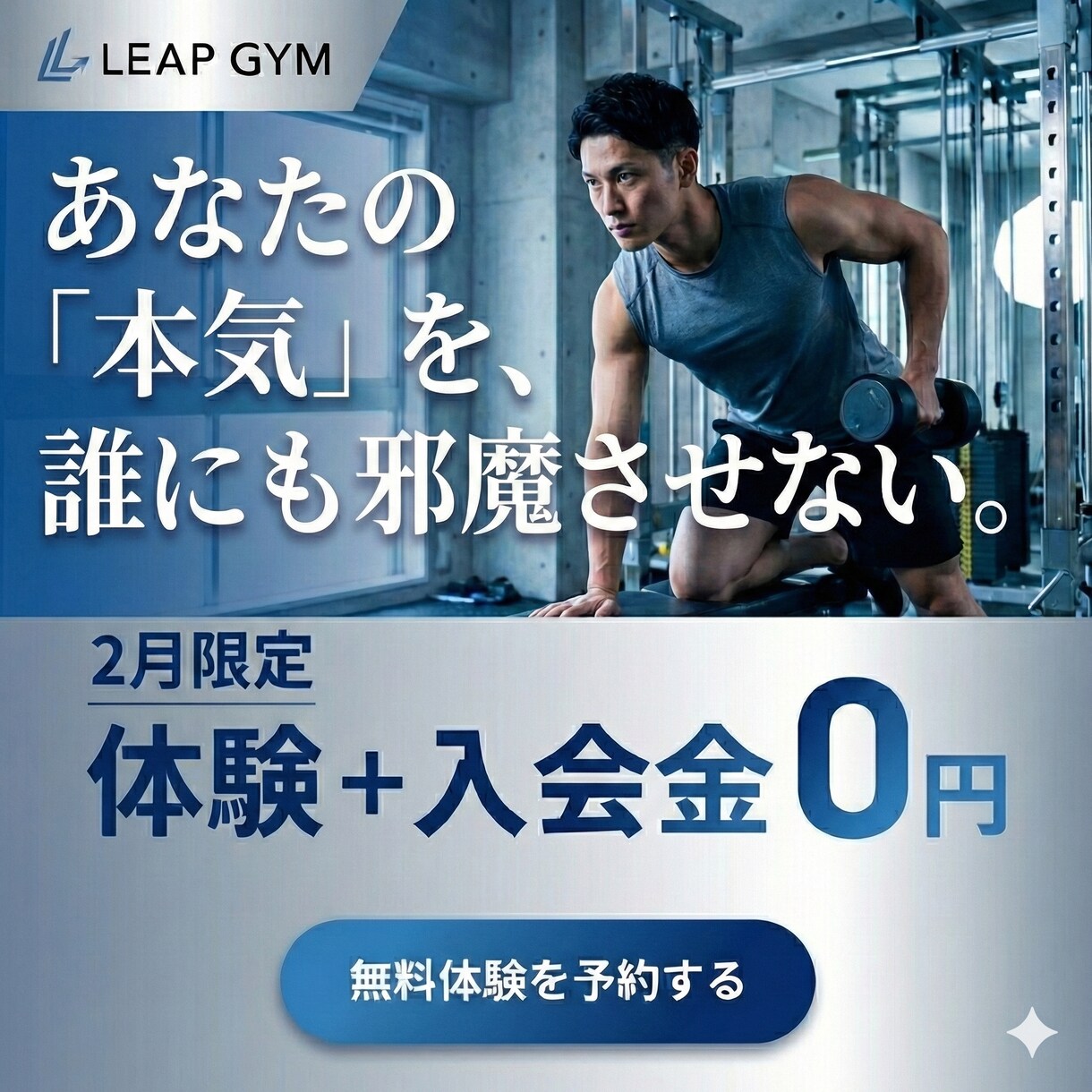訴求軸を言語化！Meta広告バナーを制作します 「何を伝えるか」から並走。検証用のバナー3枚をご提案します イメージ4