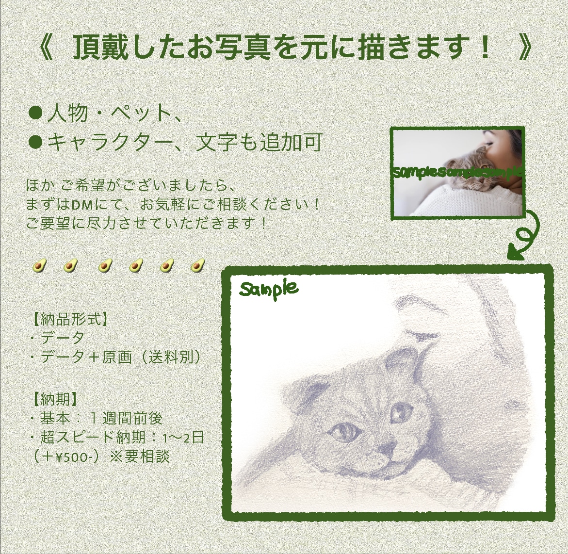 お写真を元に、リアルなデッサン風似顔絵を描きます 商用利用OK！プレゼントに◎お写真を組み合わせても◎ イメージ4