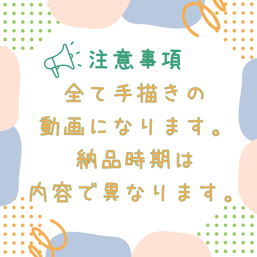 大切な想い出をアニメーションにします 写真入りの手描きアニメーション、似顔絵風イラストでほっこり イメージ4