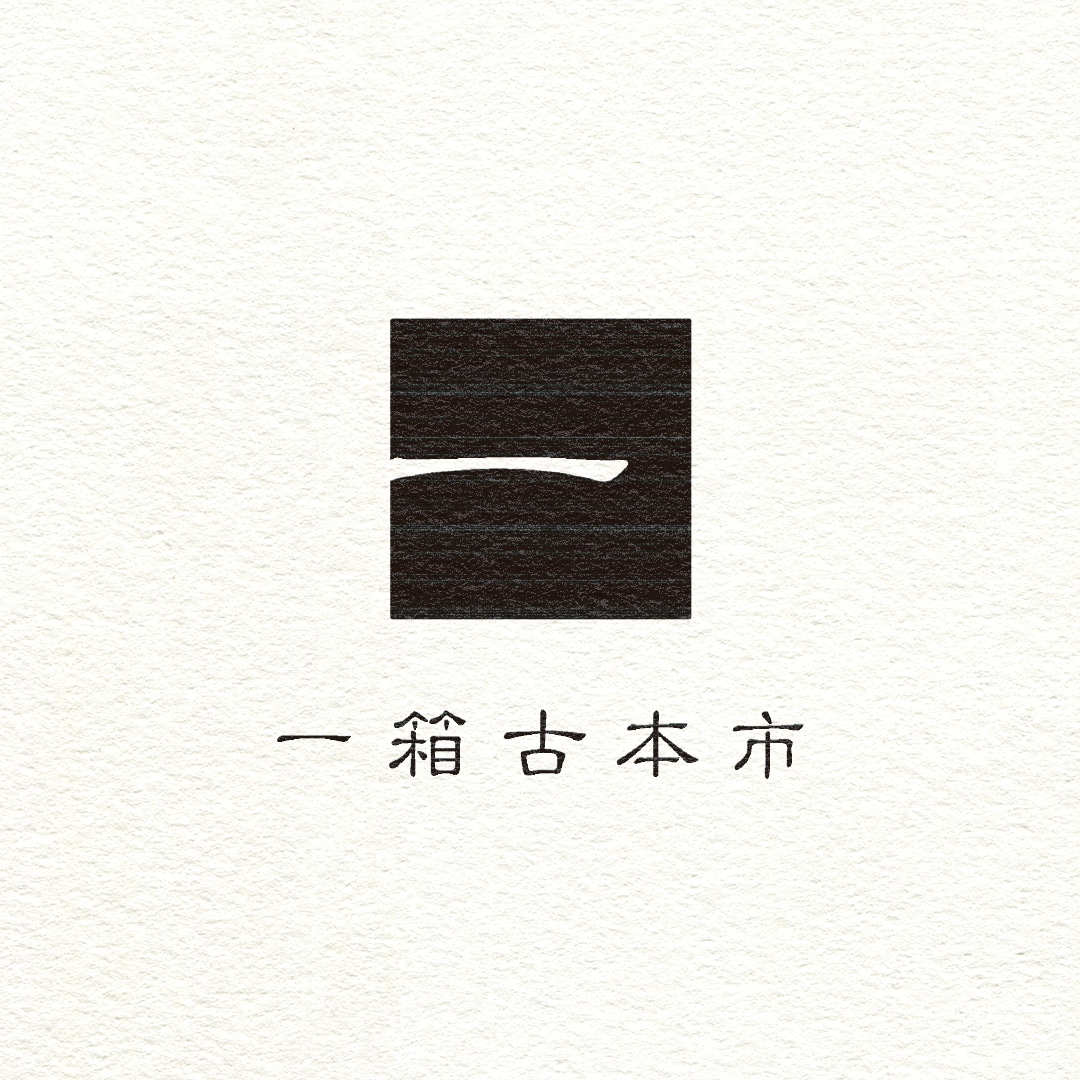 シンプルで美しい文字ロゴつくります 【残り3枠限定】クオリティに妥協なし！格安でロゴをつくります イメージ7