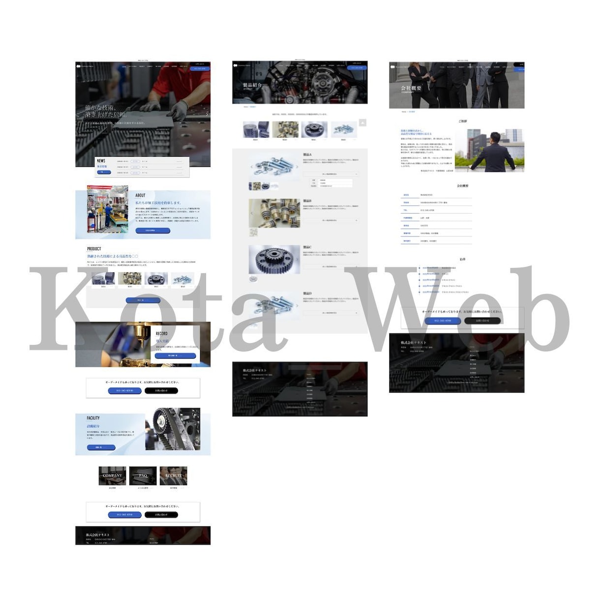 Wix Studioで本格Webサイトを制作します 構成・文章・デザインまで、あなたの想いをカタチにします イメージ4