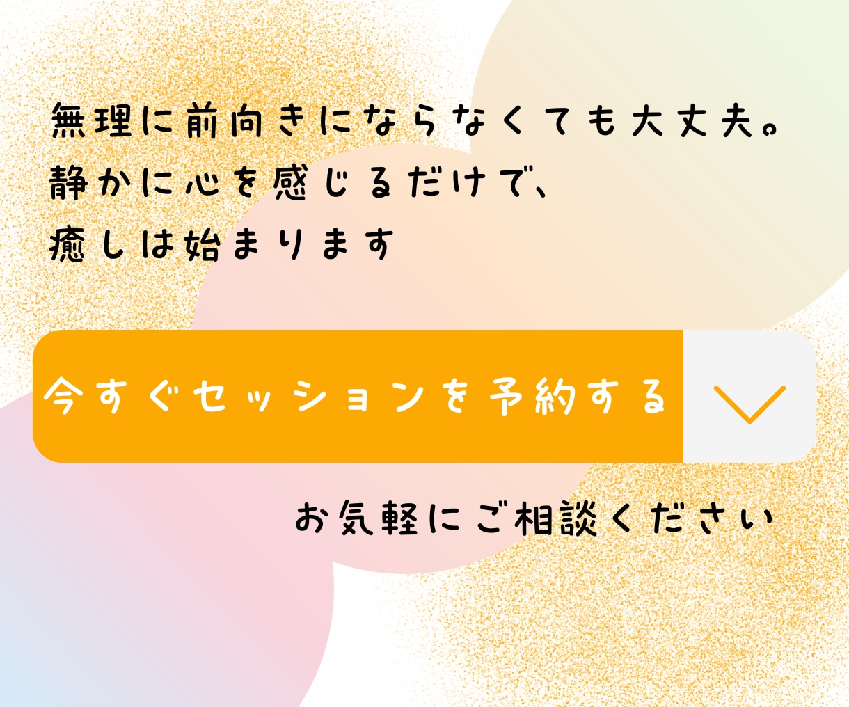 人間関係のモヤモヤをタロットで整理しますます 未来を当てるのではなく今の感情を読み解きます イメージ3