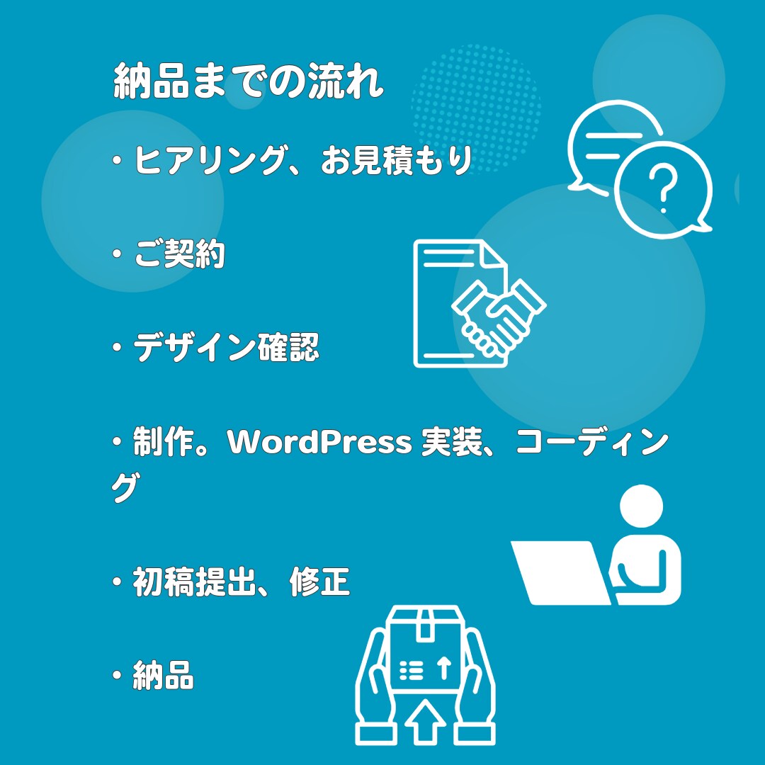 韓国語ホームページ制作承ります 韓国語Webサイト制作/WordPress/低コスト イメージ4