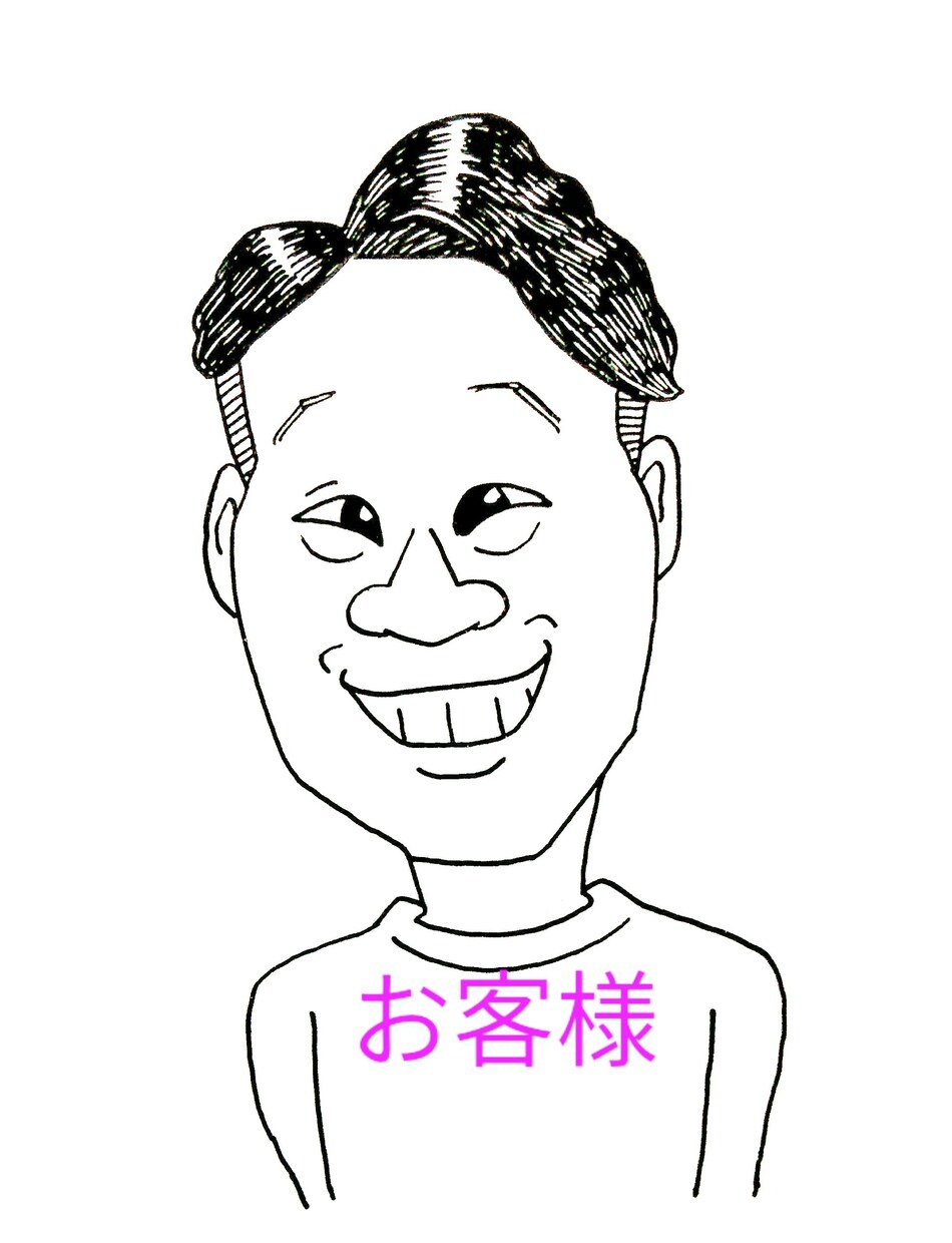 ＴＶチャンピオン優勝者がシンプル似顔絵を描きます アイコン/名刺 に最適！可愛くて面白い 線画タッチの似顔絵♪ イメージ6