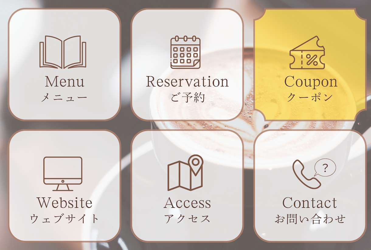 集客に効く！LINEリッチメニュー作成します 店舗・サロン・士業向け！ターゲットに届くデザインを制作します イメージ1