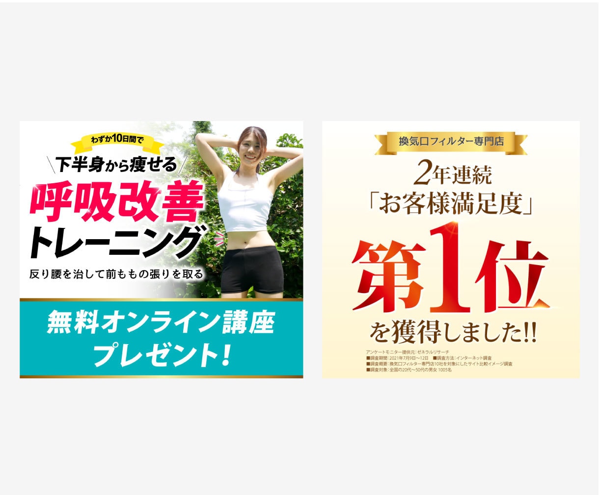 反応UP！ヘッダーデザイン・バナー画像を承ります 売上アップにつながるLPやSNSのヘッダーを制作します イメージ7