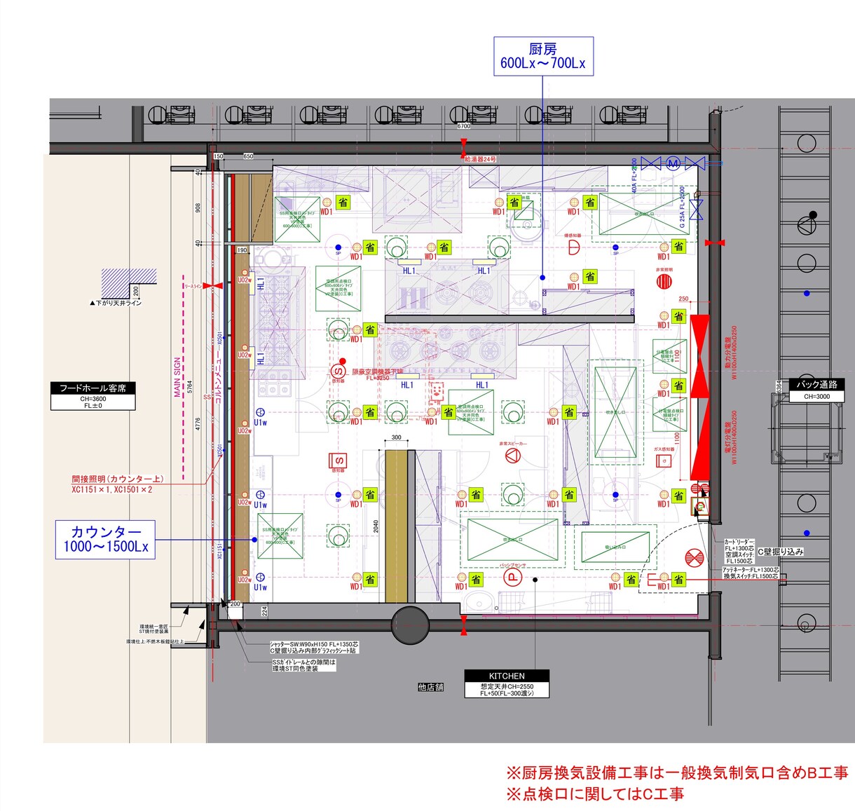 什器図、その他図面作成します 入札図が間に合わないなど作成のお手伝いをします イメージ2