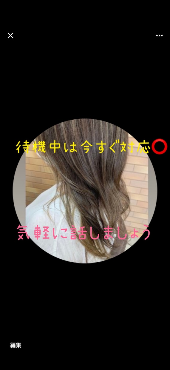夜の寂しさ一人にしません/気軽な電話相手になります 眠れない夜、声でそっと寄り添います イメージ1