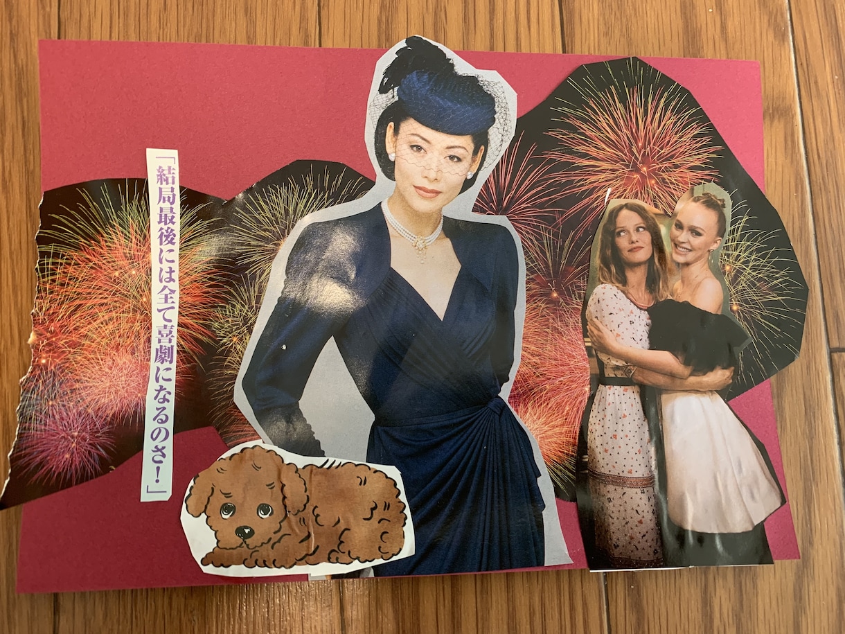 コーチングとコラージュであなたを応援します 【自分を見つめて一歩を踏み出したいあなたへ】 イメージ1