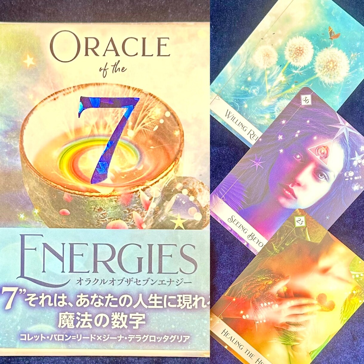今あなたが幸せになるために必要なヒントをお伝えます 〜3枚引き 　オラクルカード〜 イメージ3