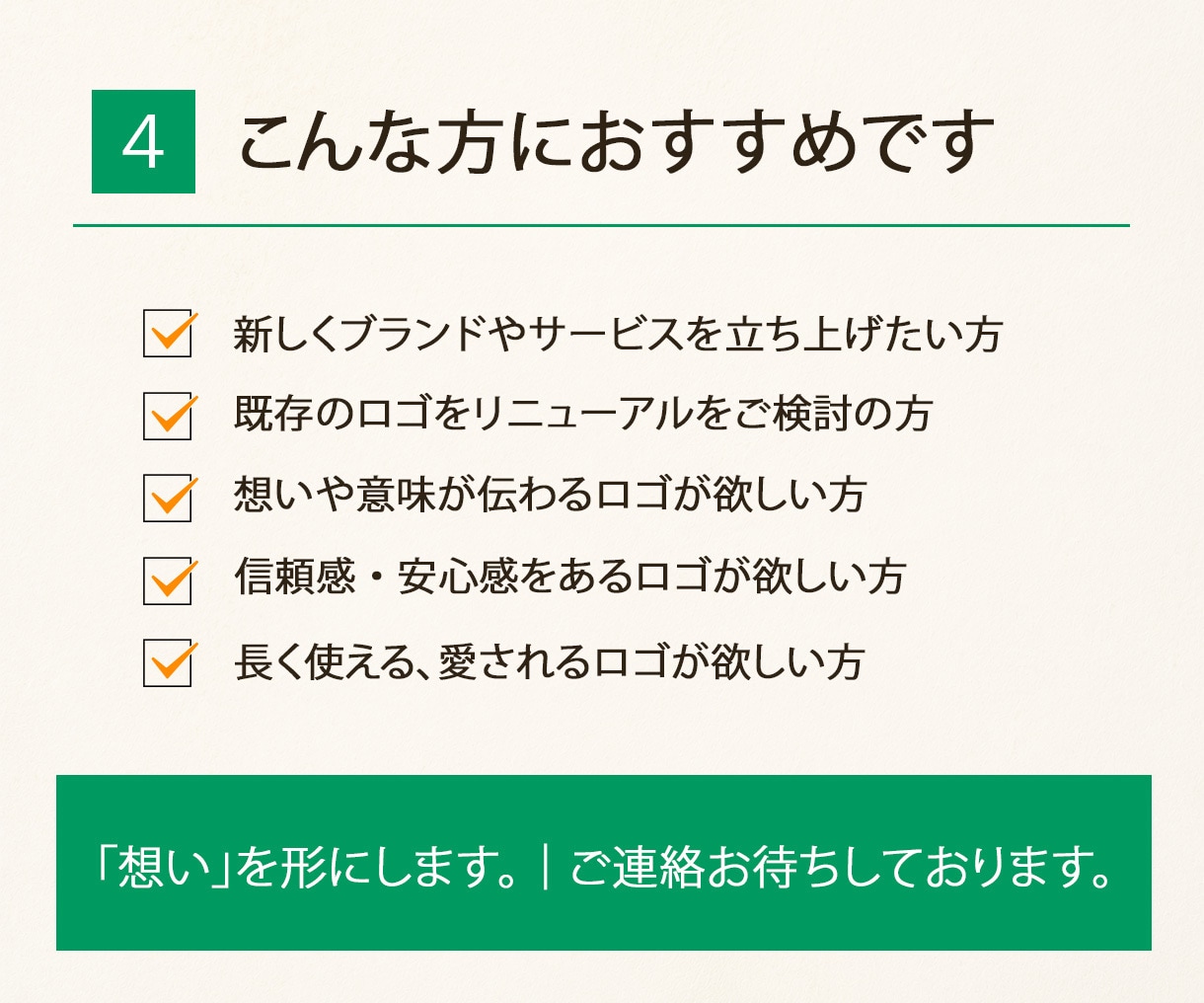 想いが伝わるロゴを制作致します ひとつのロゴに様々な意味を込める「マルチミーニング」で制作 イメージ5