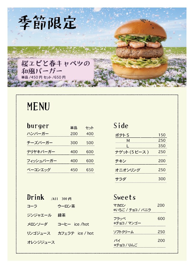 コンセプトに合ったメニュー表を制作します お客様のお店が持つ「世界観」を何よりも大切にしています。 イメージ6