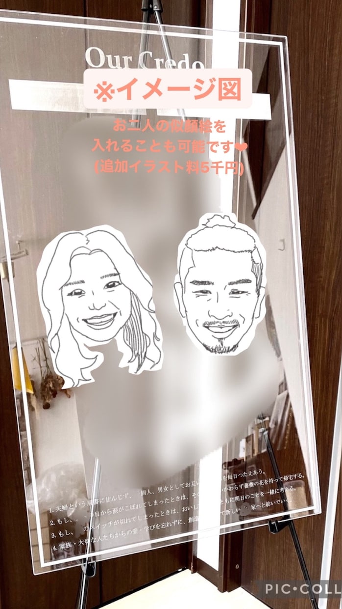 2人だけのオリジナル❤︎アクリル結婚証明書作ります 【お二人の似顔絵】や【ペット】のイラスト付きアクリル証明書 イメージ7