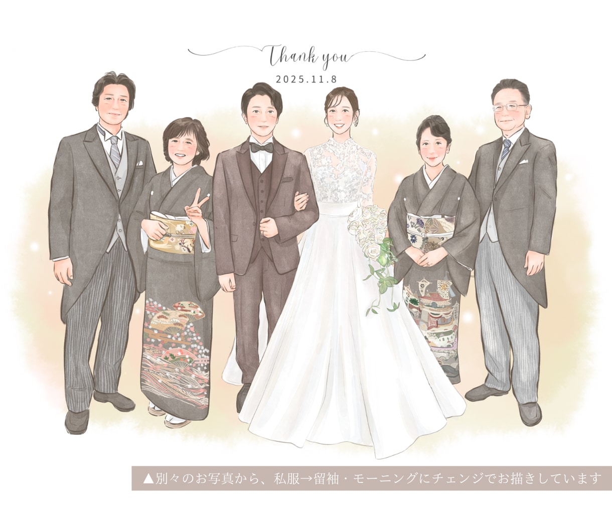 おしゃれな結婚式に♡かわいく似てる似顔絵描きます シンプルでも目を引くウェルカムボード/結婚祝い/両親贈呈品 イメージ3