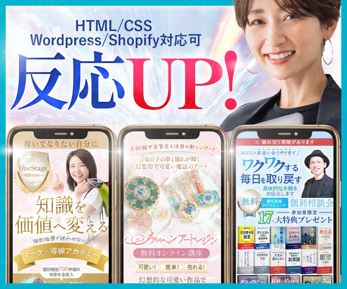 集客LP制作・ランディングページデザインします ★5.0プラチナ｜WPShopify/(Pagefly)対応 イメージ1