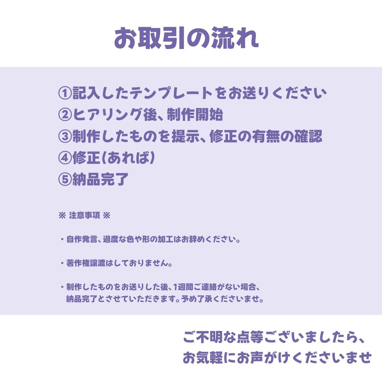 アイドル・メイド風の可愛いチェキ風画像作ります VTuberさん配信者さん向け！デジタルグッズとして使える★ イメージ4