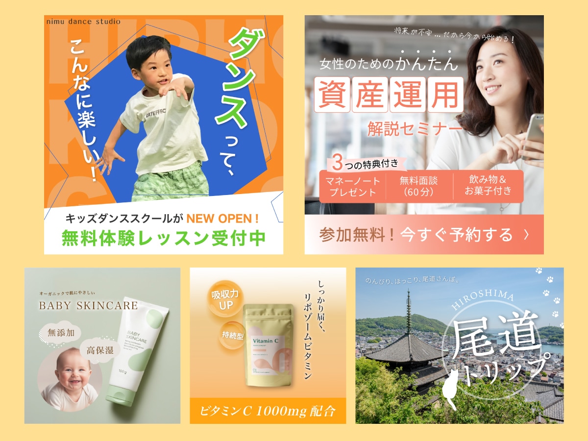 バナー広告やSNS画像などのWEB画像制作します 「初めての依頼で不安」という方も是非おまかせください！ イメージ3