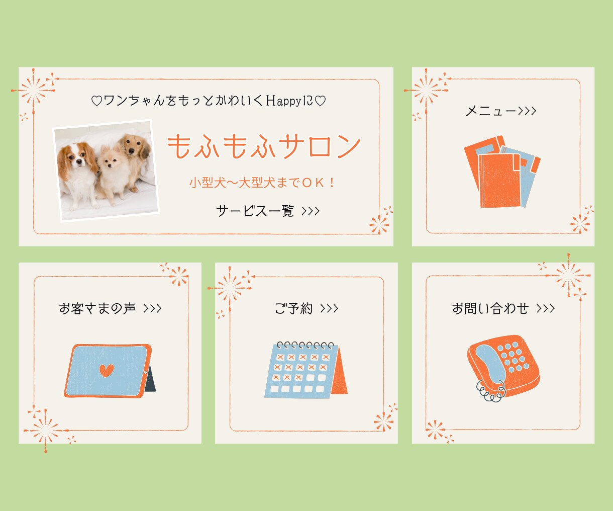 心を掴むLINEリッチメニュー作成します ファンを惹きつける♡オリジナルデザインで集客UP大作戦！ イメージ9