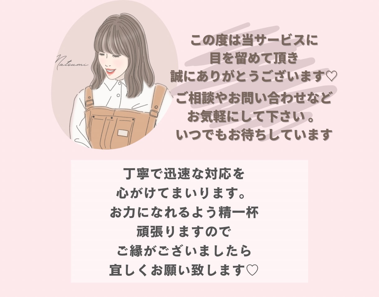 お洒落で映えるInstagram画像作成を致します お試し価格　スピーディーな対応！24時間以内に作成致します。 イメージ5