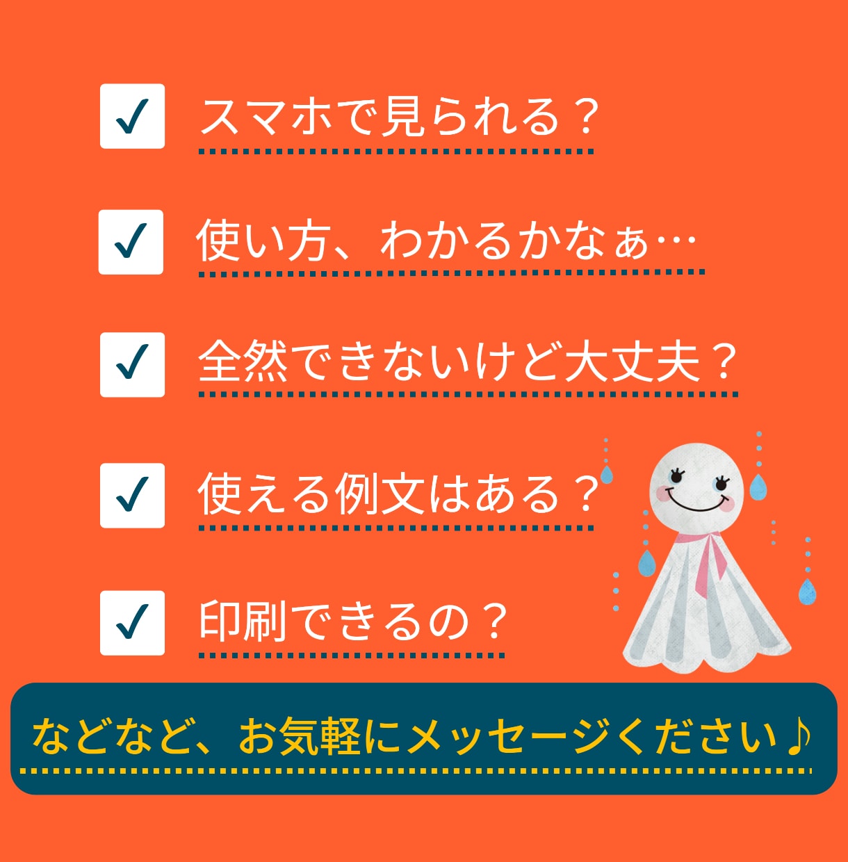 発表・報告【初めての看護実習】事例あります 【PDF・スマホOK】マネして、●●を埋めて、話すだけ♪ イメージ5