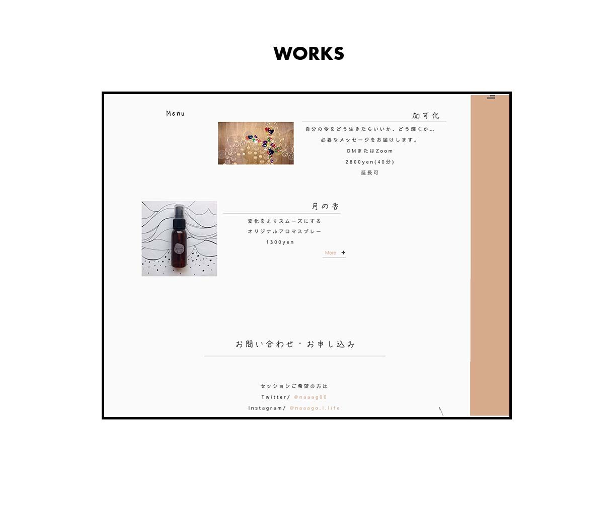 スピリチュアル系のホームページ作ります あなたの世界観を大切にします！！完全オリジナルサイト作ります イメージ4