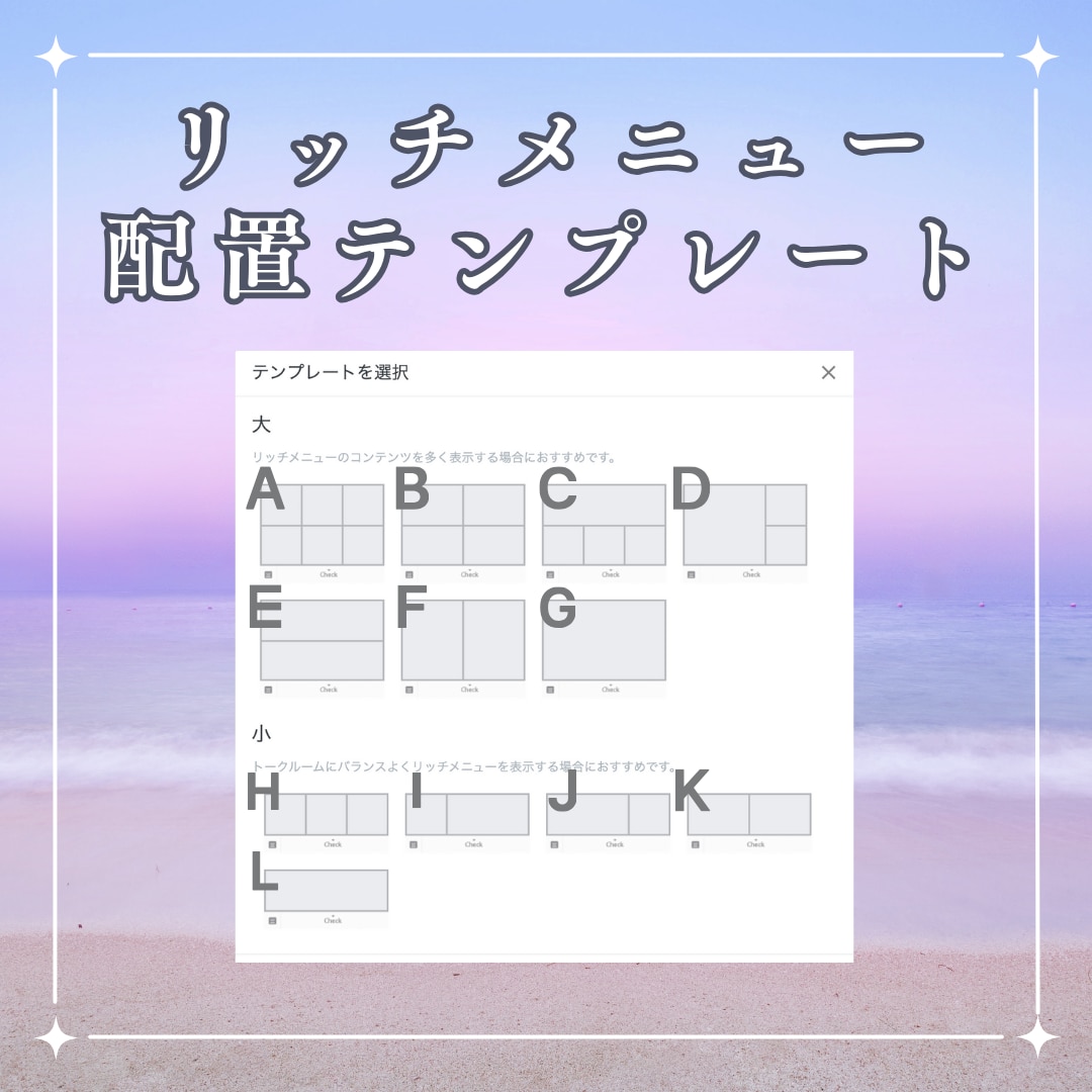 上質でおしゃれなLINEリッチメニュー制作します 集客・雇用のお手伝いをします！2枚目半額以下✨ イメージ5