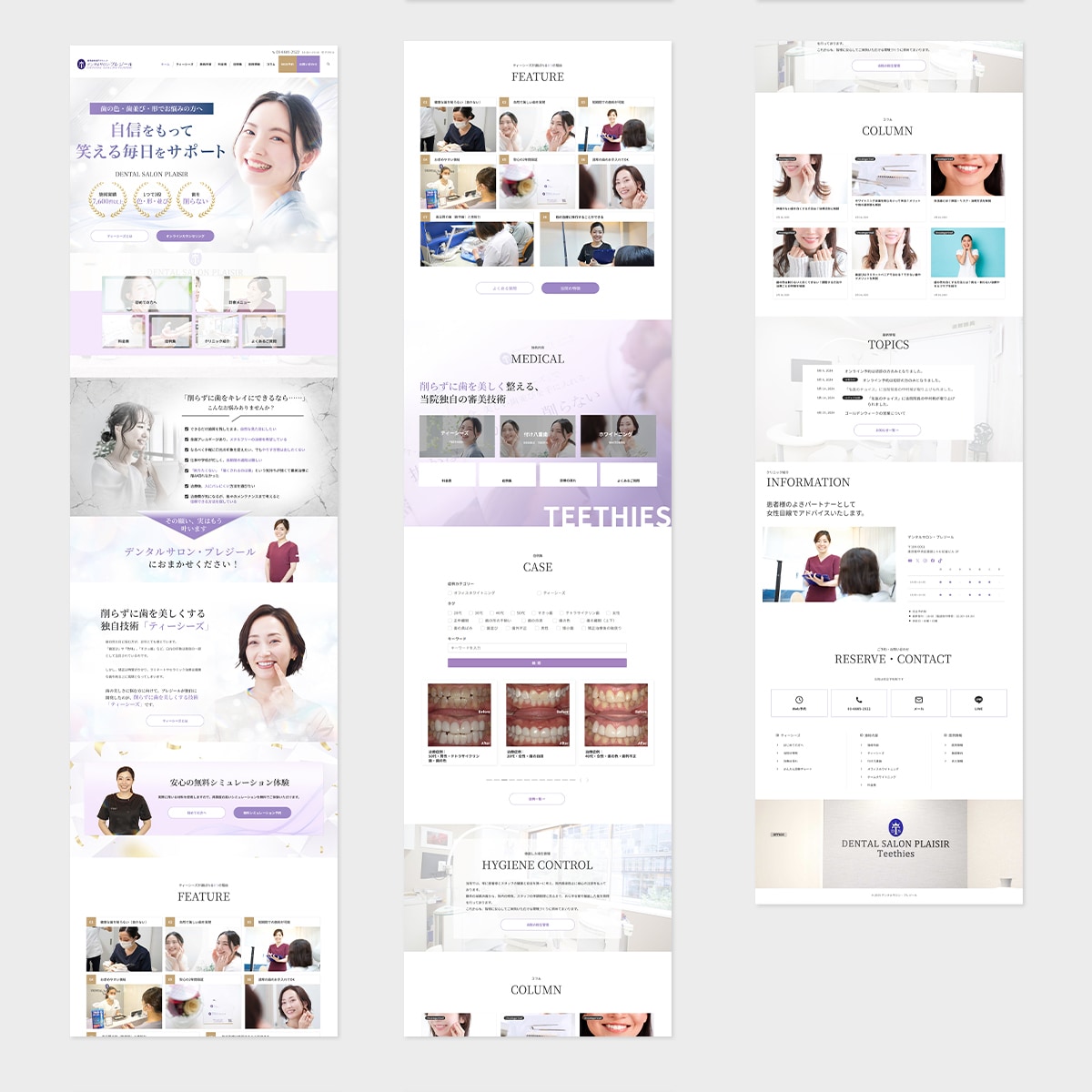 訴求力重視！SWELL対応の集客LPを制作します マーケティング視点で反応を高めるLPを設計！ イメージ8