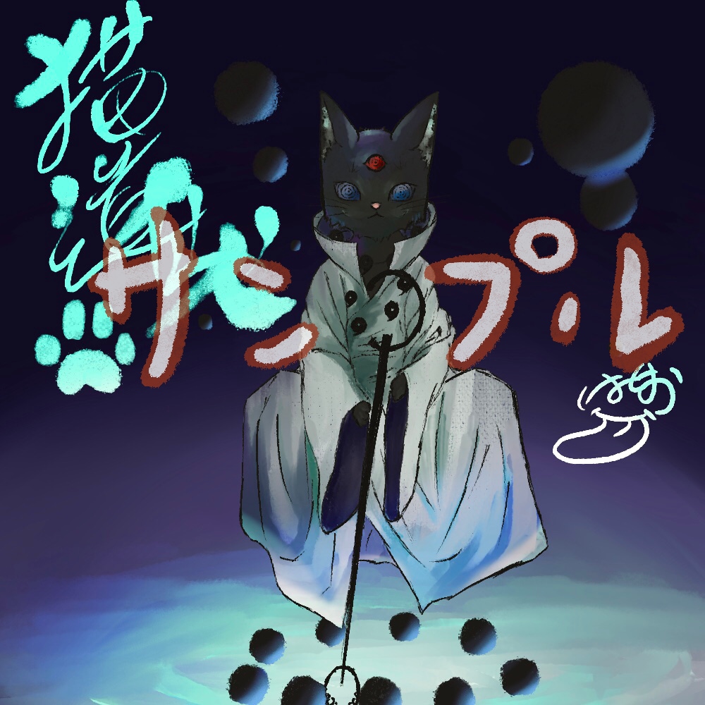 イラスト制作いたします こういうイラスト描いて欲しい！！などお気軽に！！ イメージ8