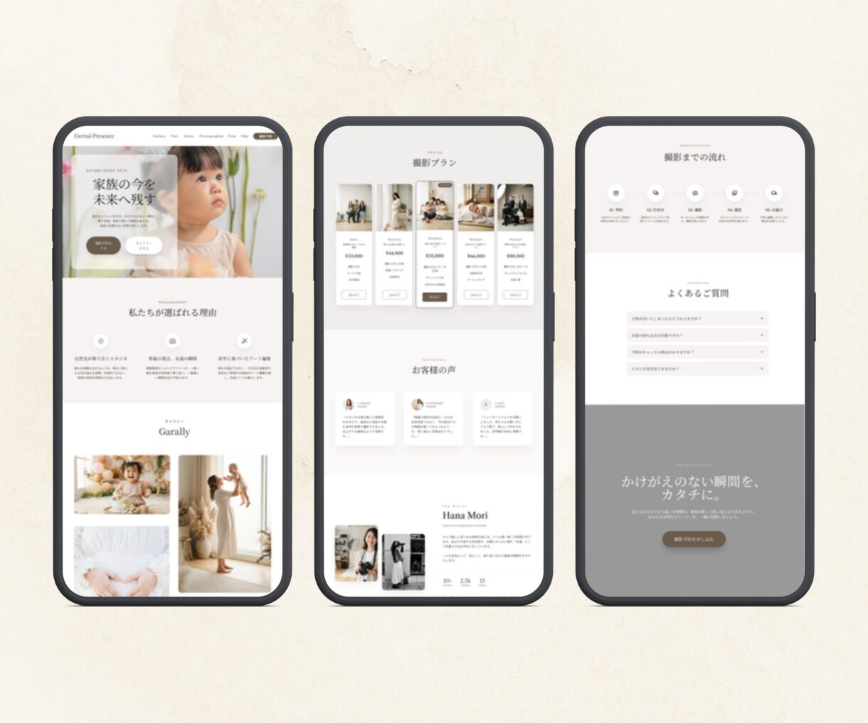 企業・店舗向けホームページデザインを制作します 「伝わる」を大切に、信頼につながるデザインをご提案します。 イメージ3