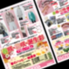メニュー他、筆文字+かき文字でお届けします 現役デザイナーが優しくお手伝いさせていただきます。 イメージ5