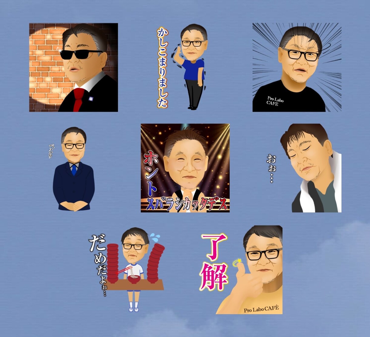 LINEスタンプ用に！実写お写真からお作りします ご家族ご友人様へ誕生日のサプライズプレゼントなどにも…♡ イメージ2