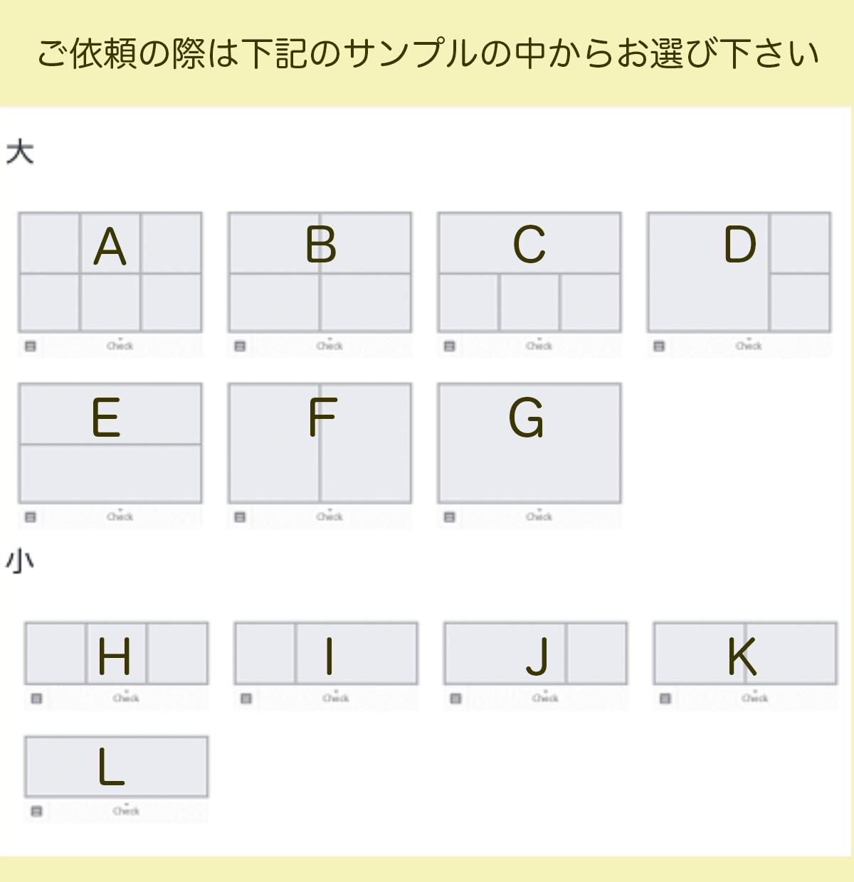 LINE公式　リッチメニュー作成します ターゲット層にピンポイントで心に響くメニュー画面を作成します イメージ2