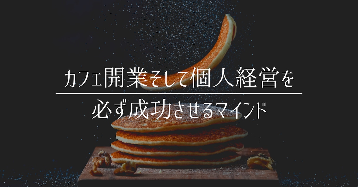 Canvaでブログなどのアイキャッチ画像作成します アイキャッチ画像を作るのが面倒くさいという方へのサービスです イメージ6