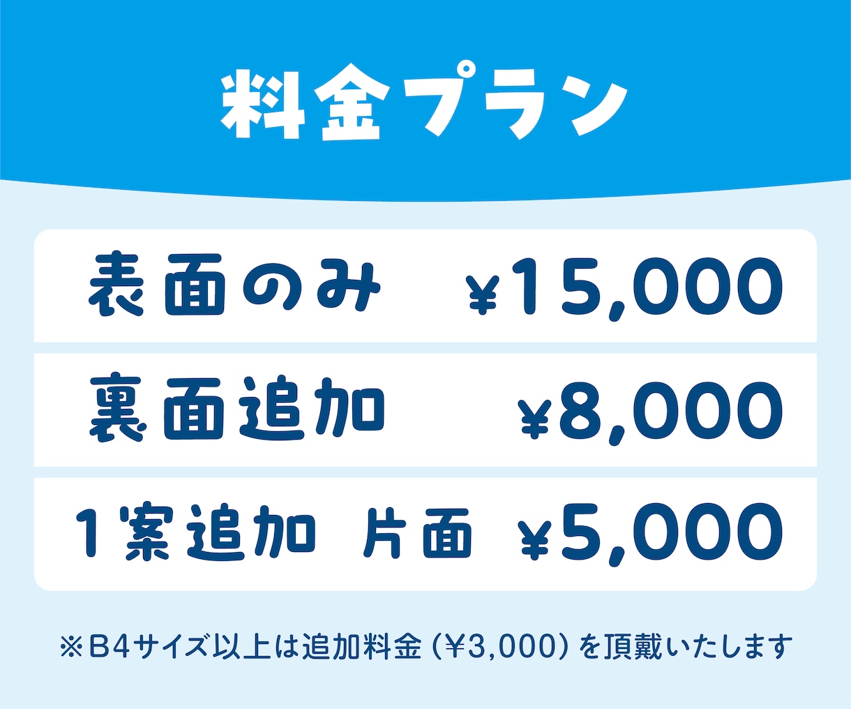 印象的なチラシ／フライヤーをお作りします ターゲットやコンセプトに合わせて柔軟にデザインいたします！ イメージ2