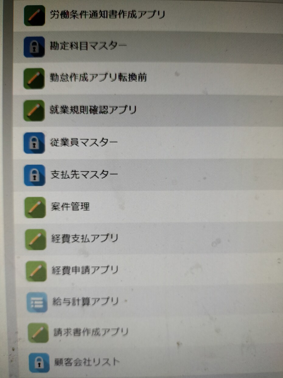kintoneでバックオフィスの効率化を行います バックオフィスの負担をkintoneを活用して減らします。 イメージ1
