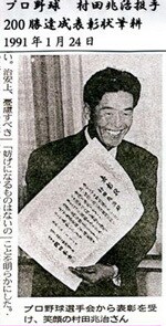 賞状 過去帳 東京プロの書道師範が筆耕代筆致します あらゆる 手書きの筆文字 プロの書道師範におまかせください。 イメージ3