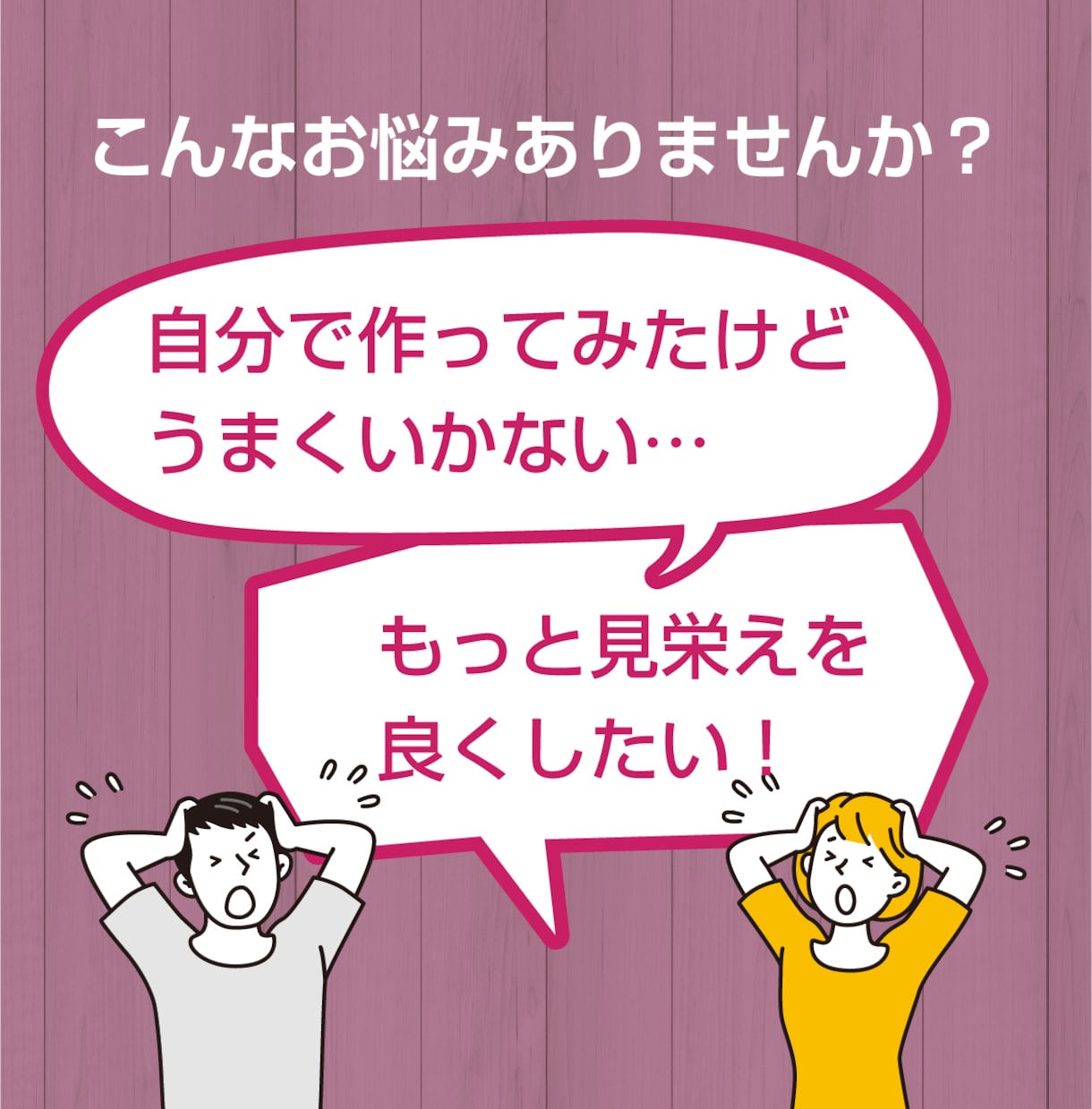 STUDIOのサイトをリニューアルします 見栄えだけでなく、使いやすくて運営しやすいサイトへ！ イメージ2
