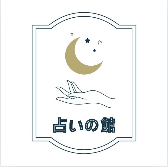 あなたの運命の人をみつけます あなたの運命の人は必ずいます私にお任せください イメージ1