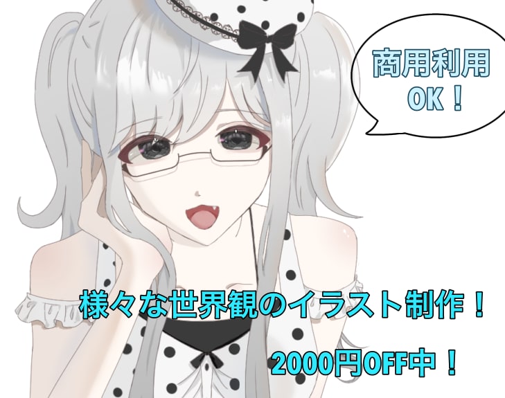 様々な用途に使えるかわいいイラストを作成いたします 男性キャラも可能！アイコン、一枚絵、MV、配信用イラスト等 イメージ1
